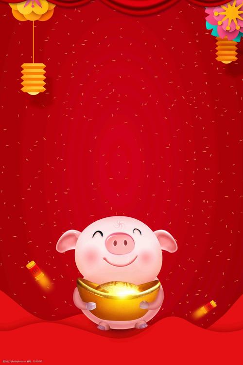 猪年大吉红色吉祥新年海报图片-图行天下图库