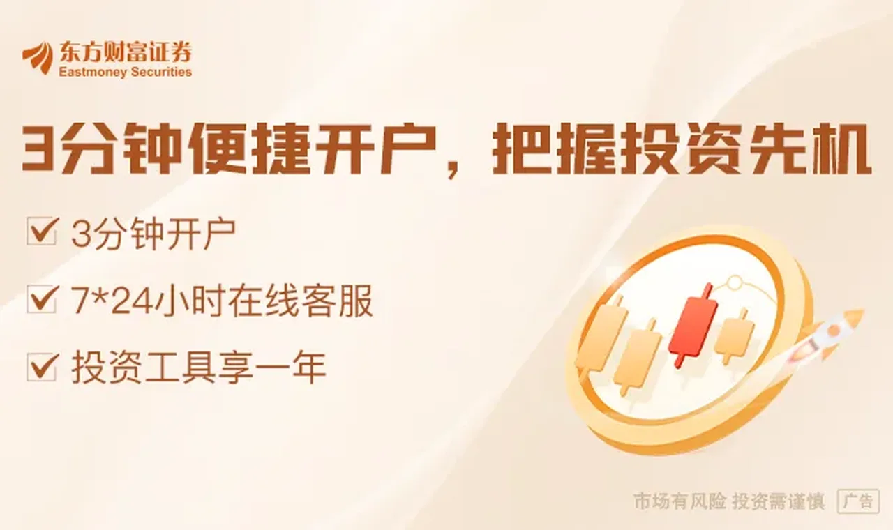 摩根资产朱超平:A股估值性价比凸显 构建“哑铃型... 插图