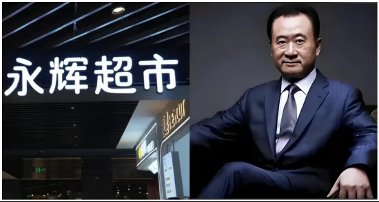 向王健林等追债36亿! 永辉超市“胖改”两年亏惨了:一年减员3万人,CEO却涨薪80%